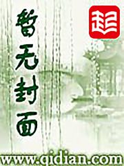 星域圣芒